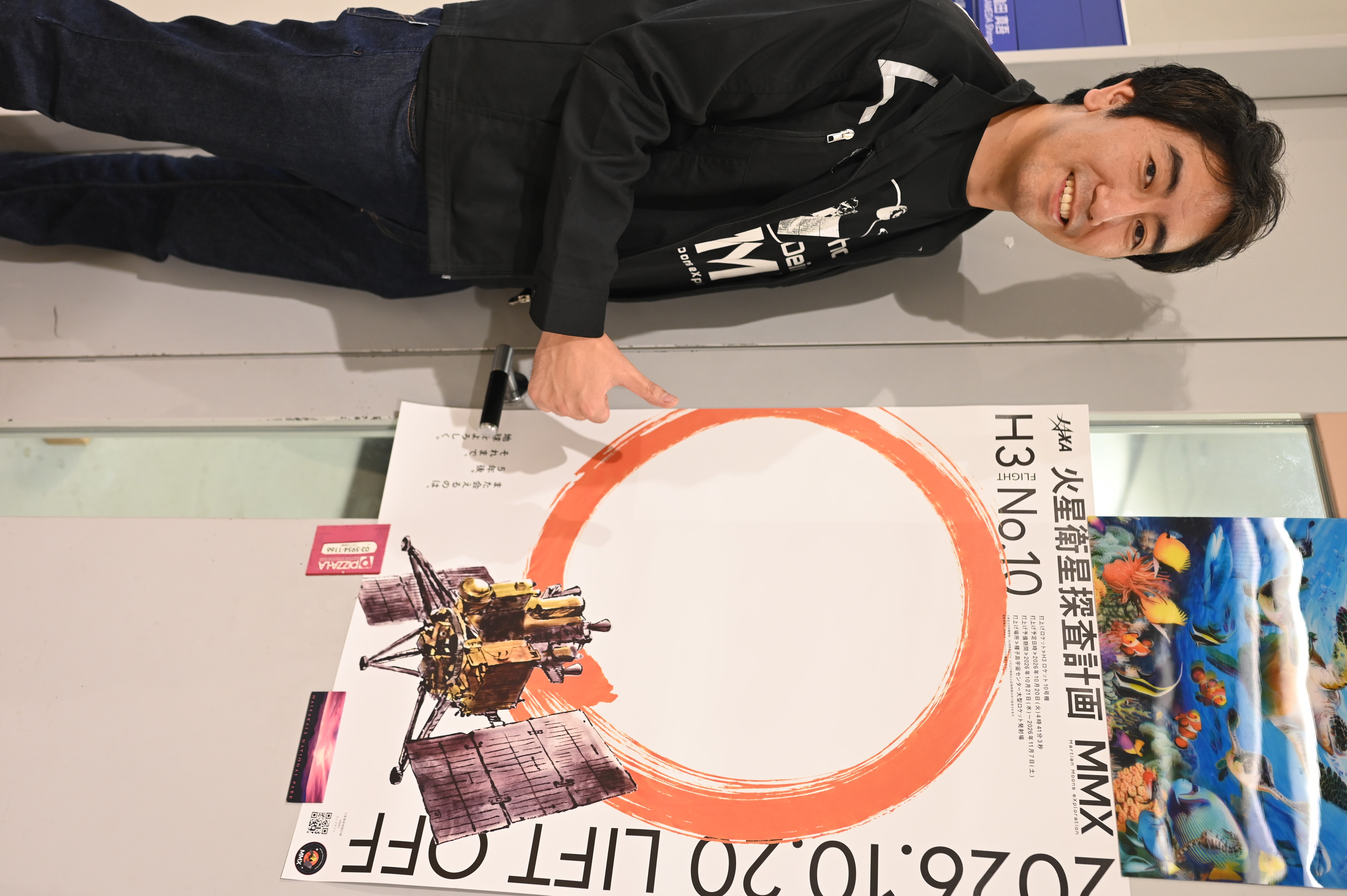 Kameda Shingo